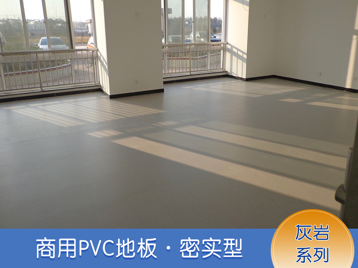 密實灰?guī)r系列