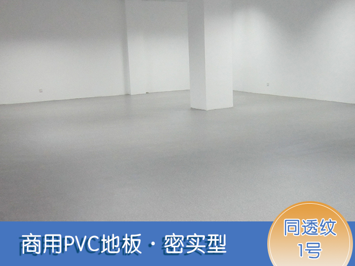 密實同透紋系列